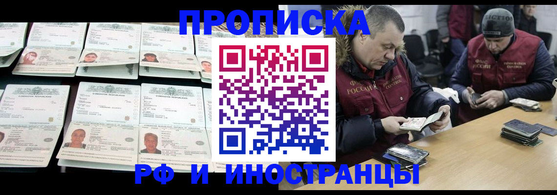 регистрация для дет. сада в Нижнем Новгороде